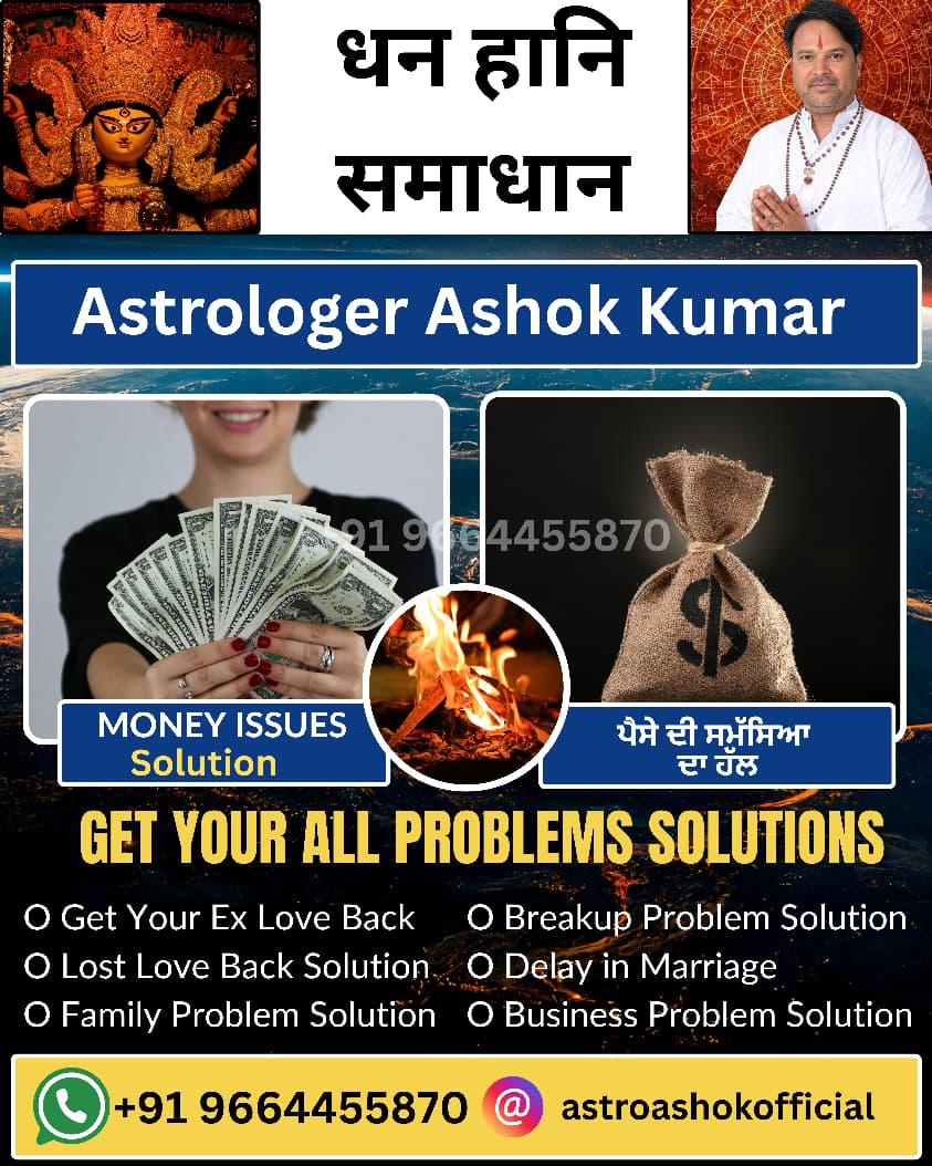 Money Issues Problems Solutions