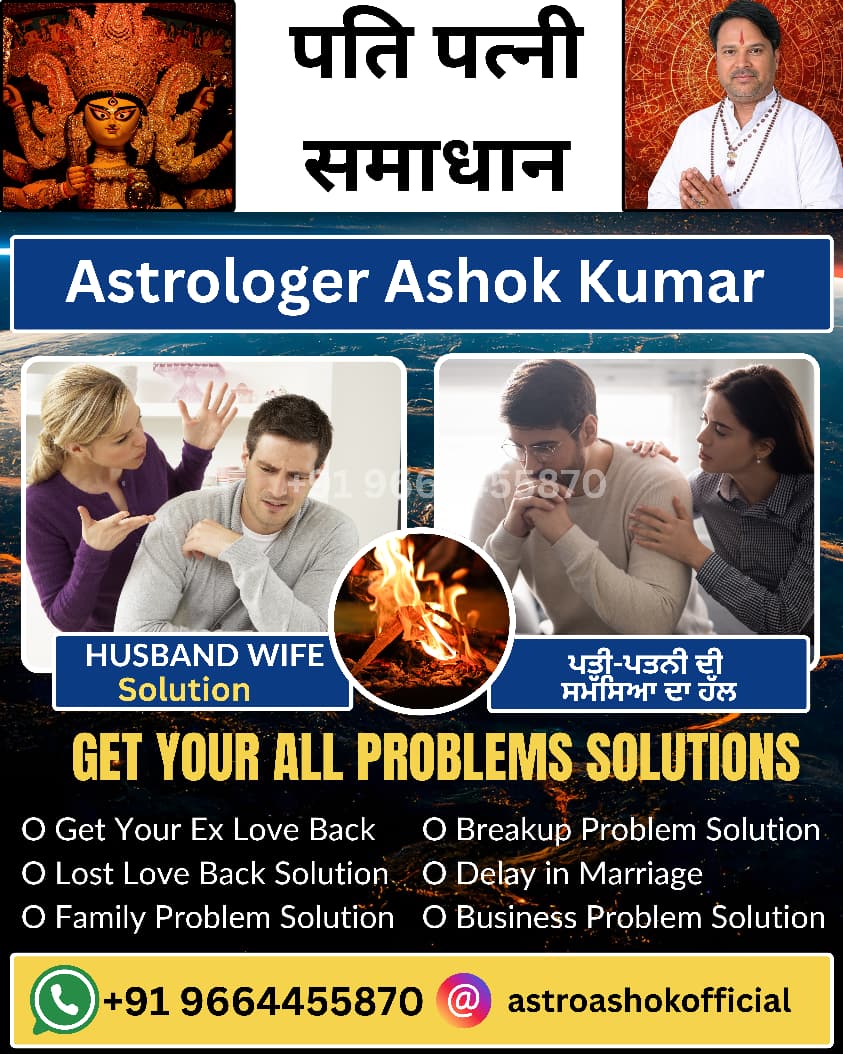 Husband-Wife Problems Solutions